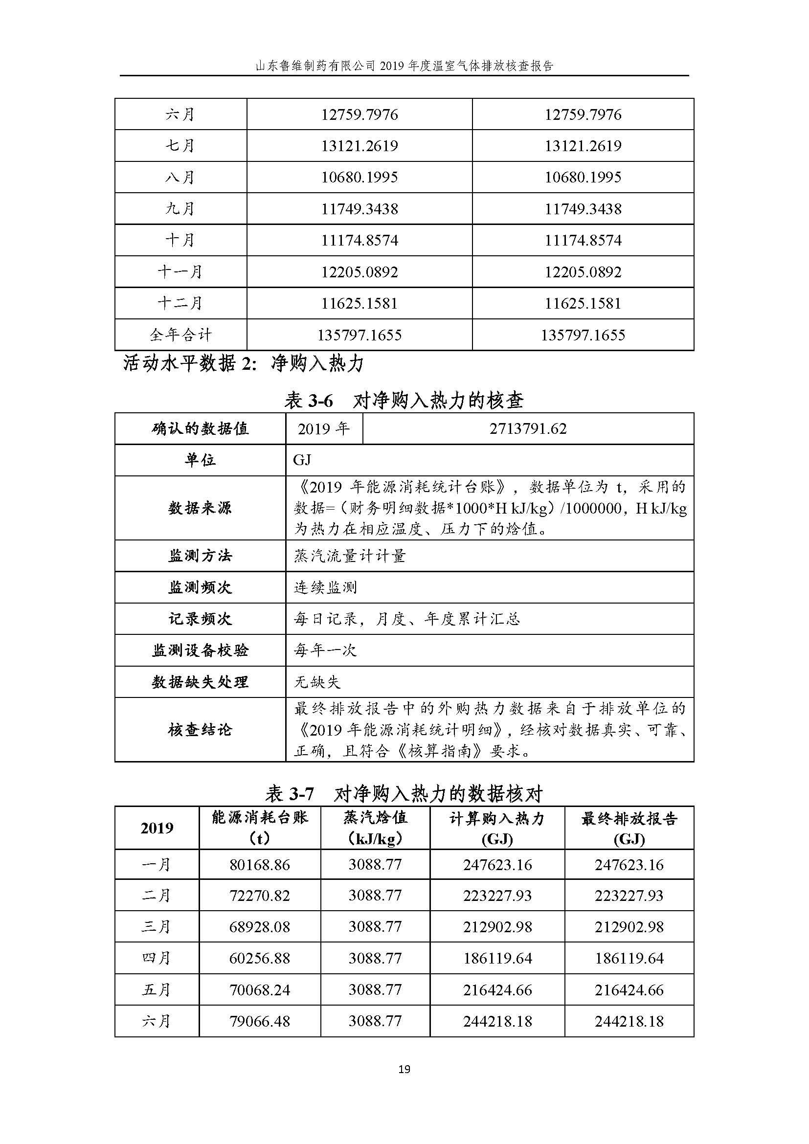 不朽情缘MG官方网站(试玩)游戏登录入口