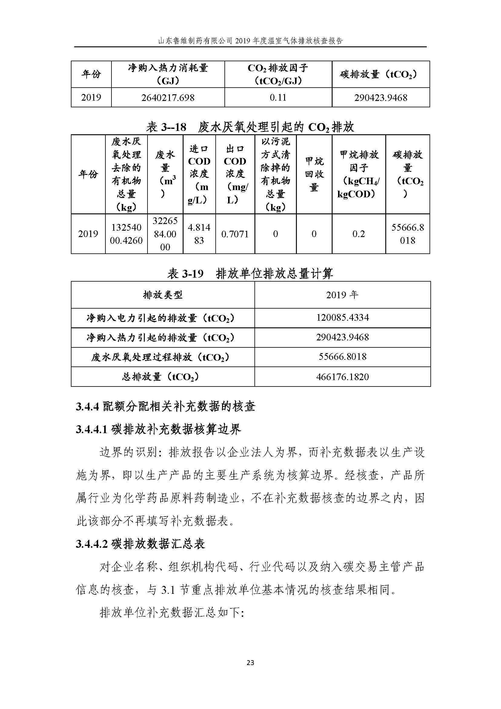 不朽情缘MG官方网站(试玩)游戏登录入口