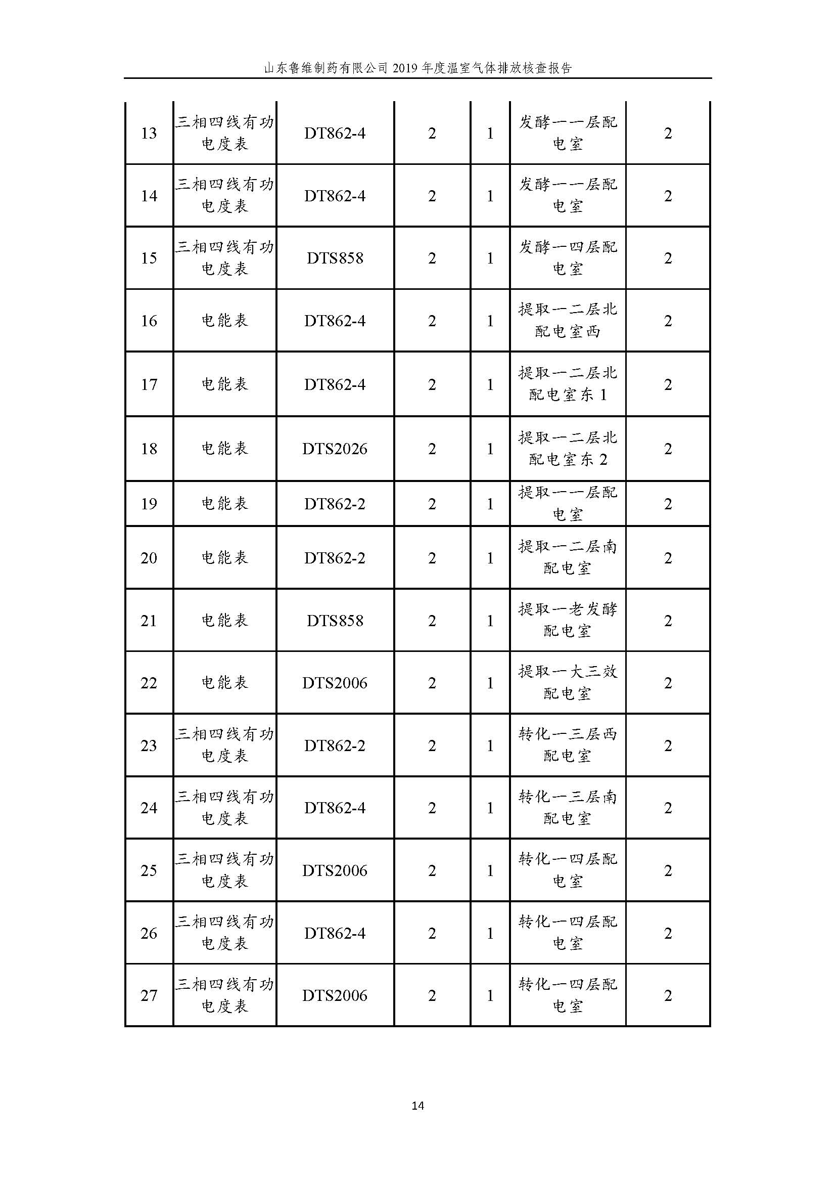 不朽情缘MG官方网站(试玩)游戏登录入口