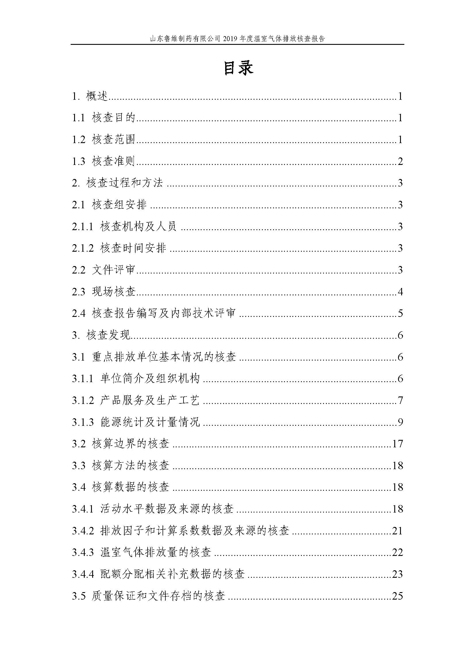 不朽情缘MG官方网站(试玩)游戏登录入口