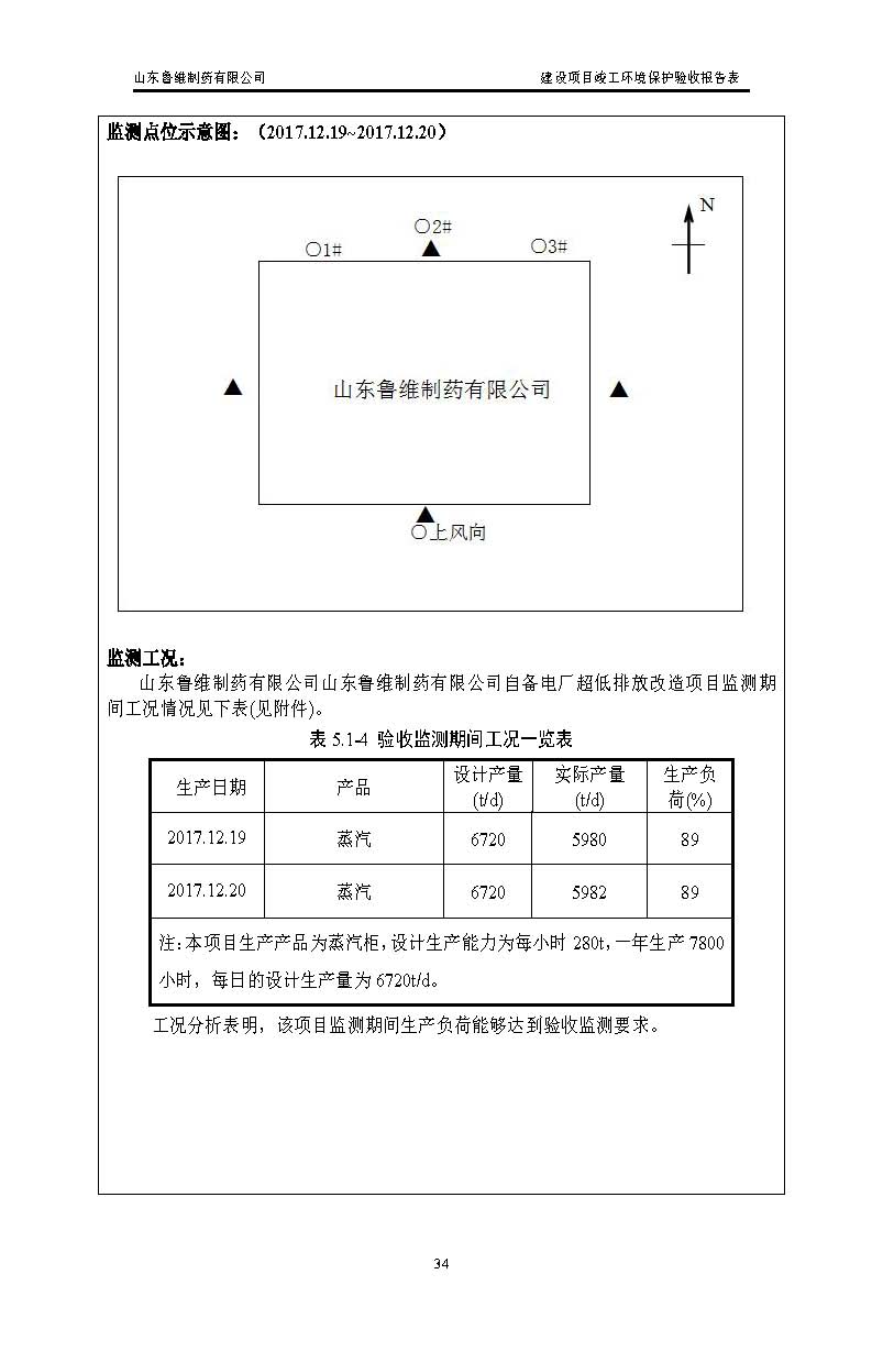 不朽情缘MG官方网站(试玩)游戏登录入口