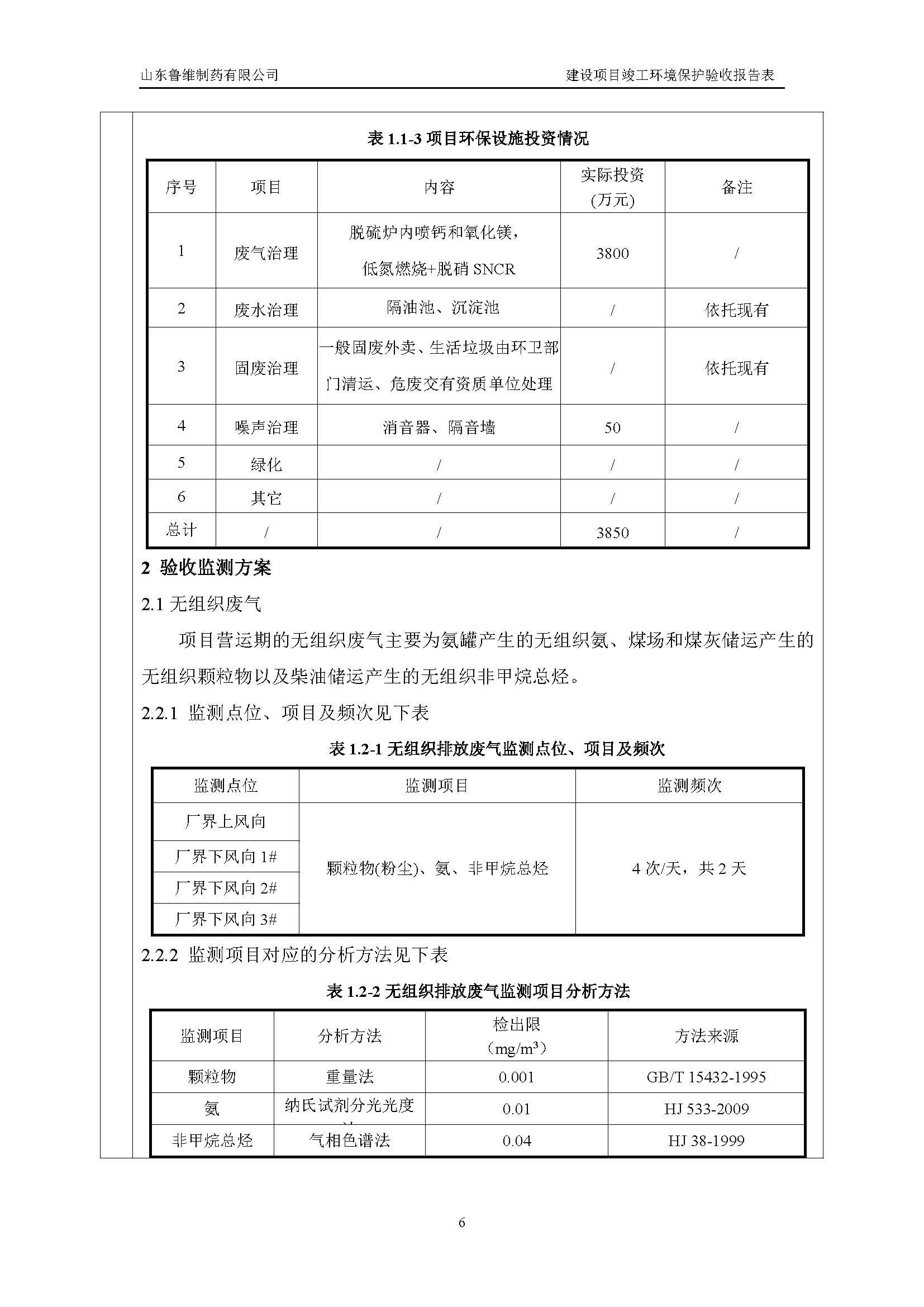 不朽情缘MG官方网站(试玩)游戏登录入口