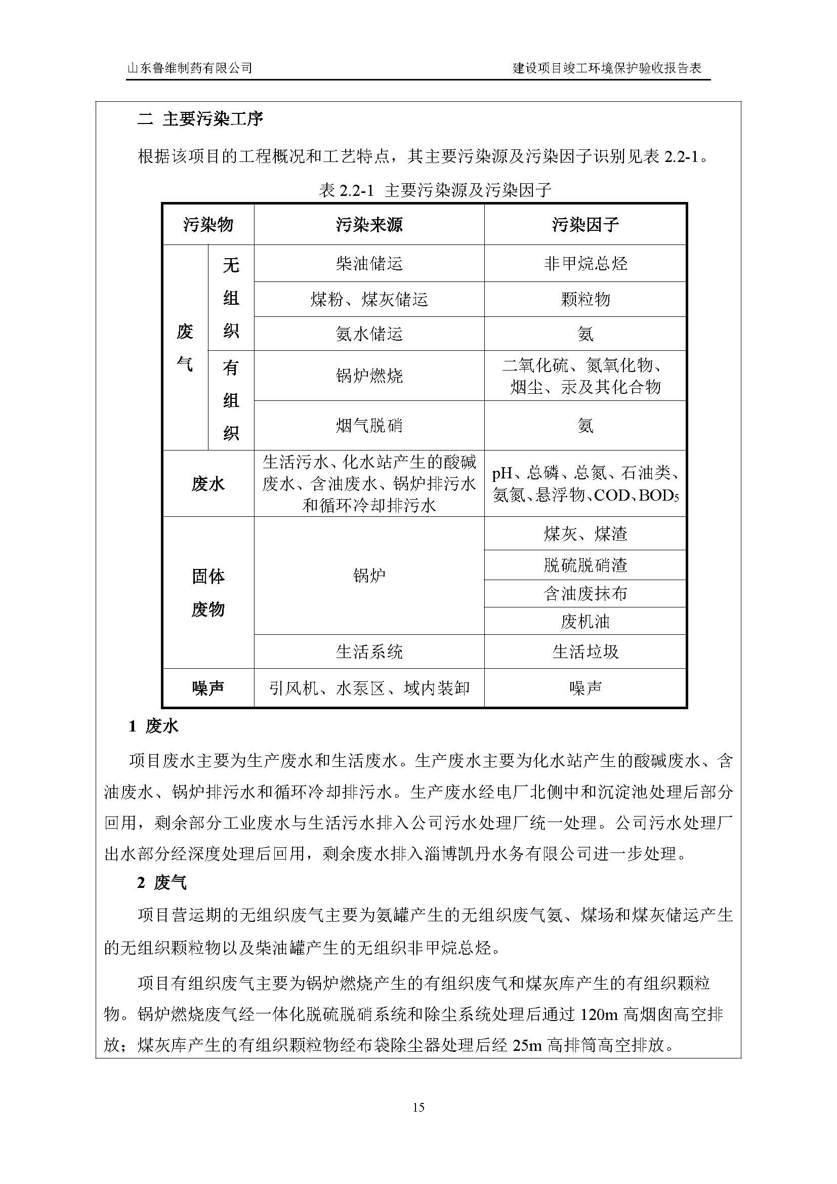 不朽情缘MG官方网站(试玩)游戏登录入口