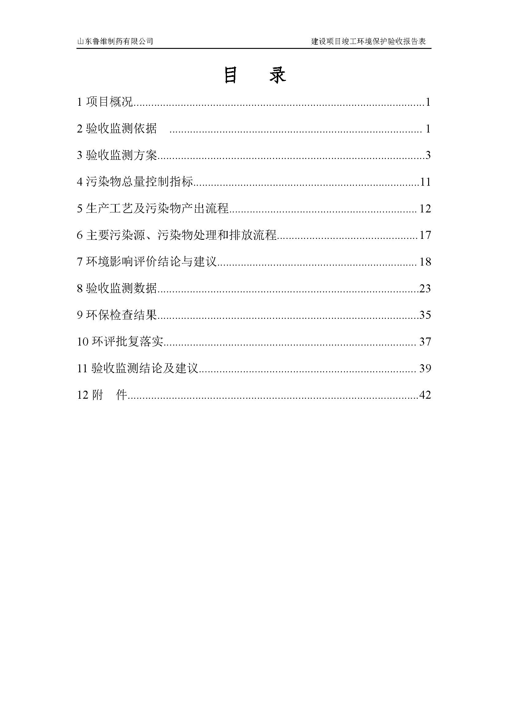 不朽情缘MG官方网站(试玩)游戏登录入口