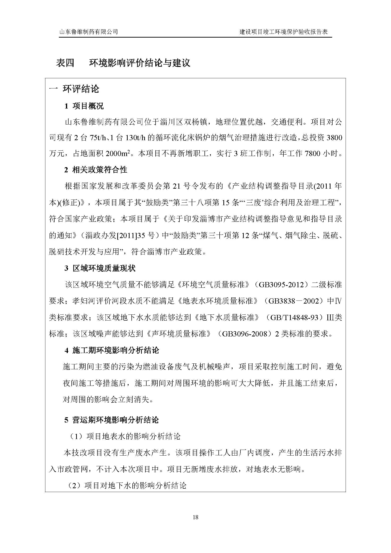 不朽情缘MG官方网站(试玩)游戏登录入口