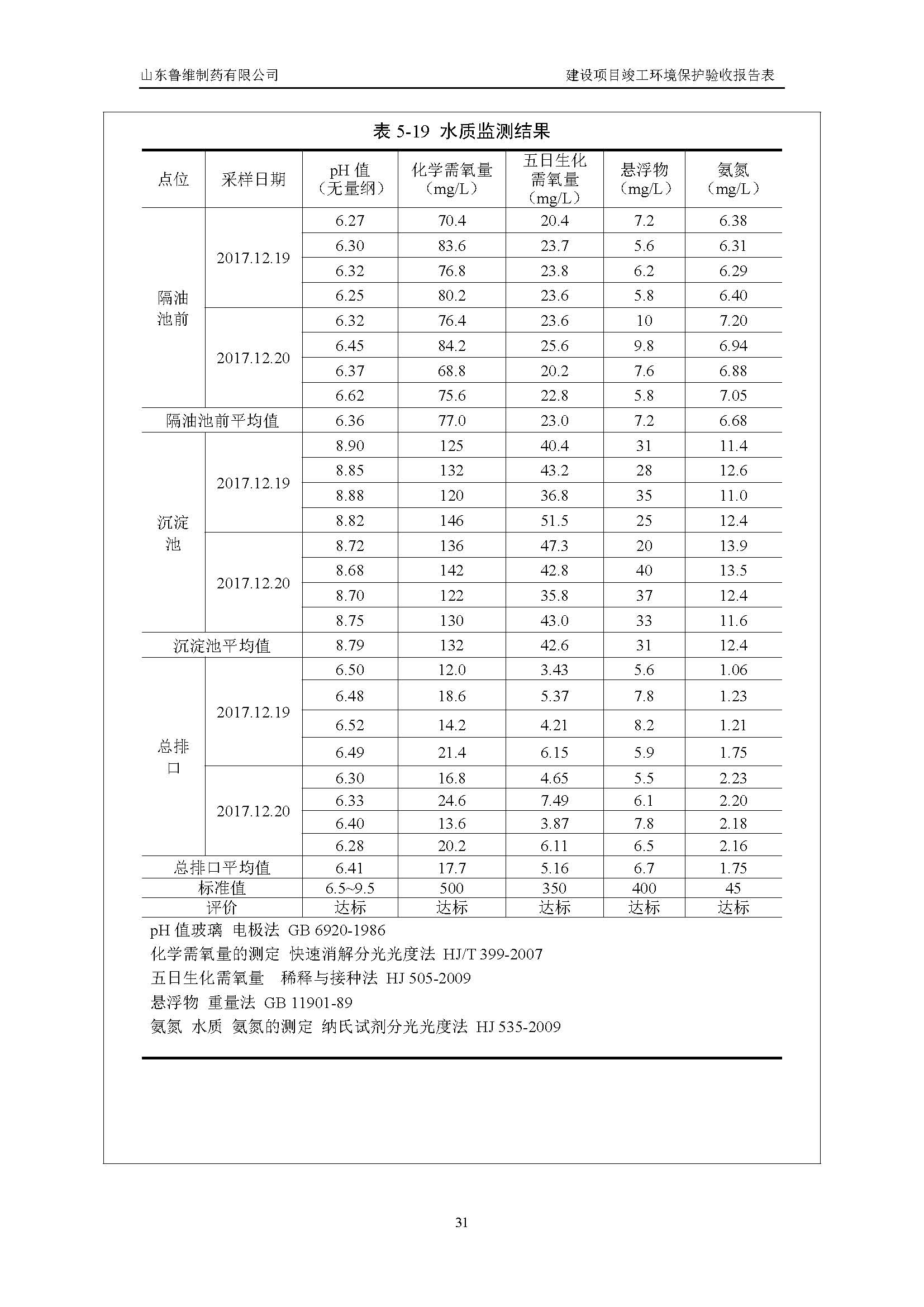 不朽情缘MG官方网站(试玩)游戏登录入口