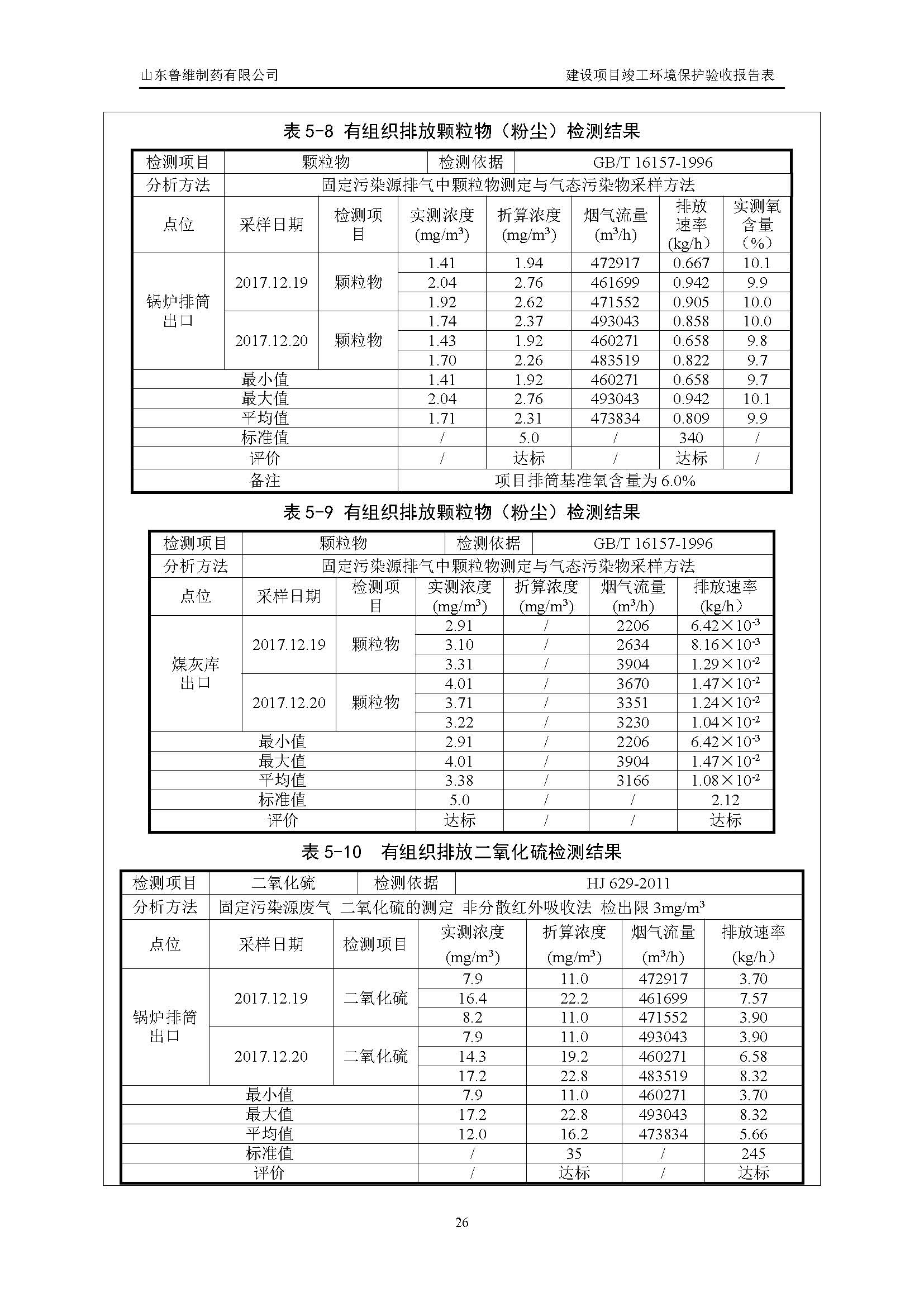 不朽情缘MG官方网站(试玩)游戏登录入口