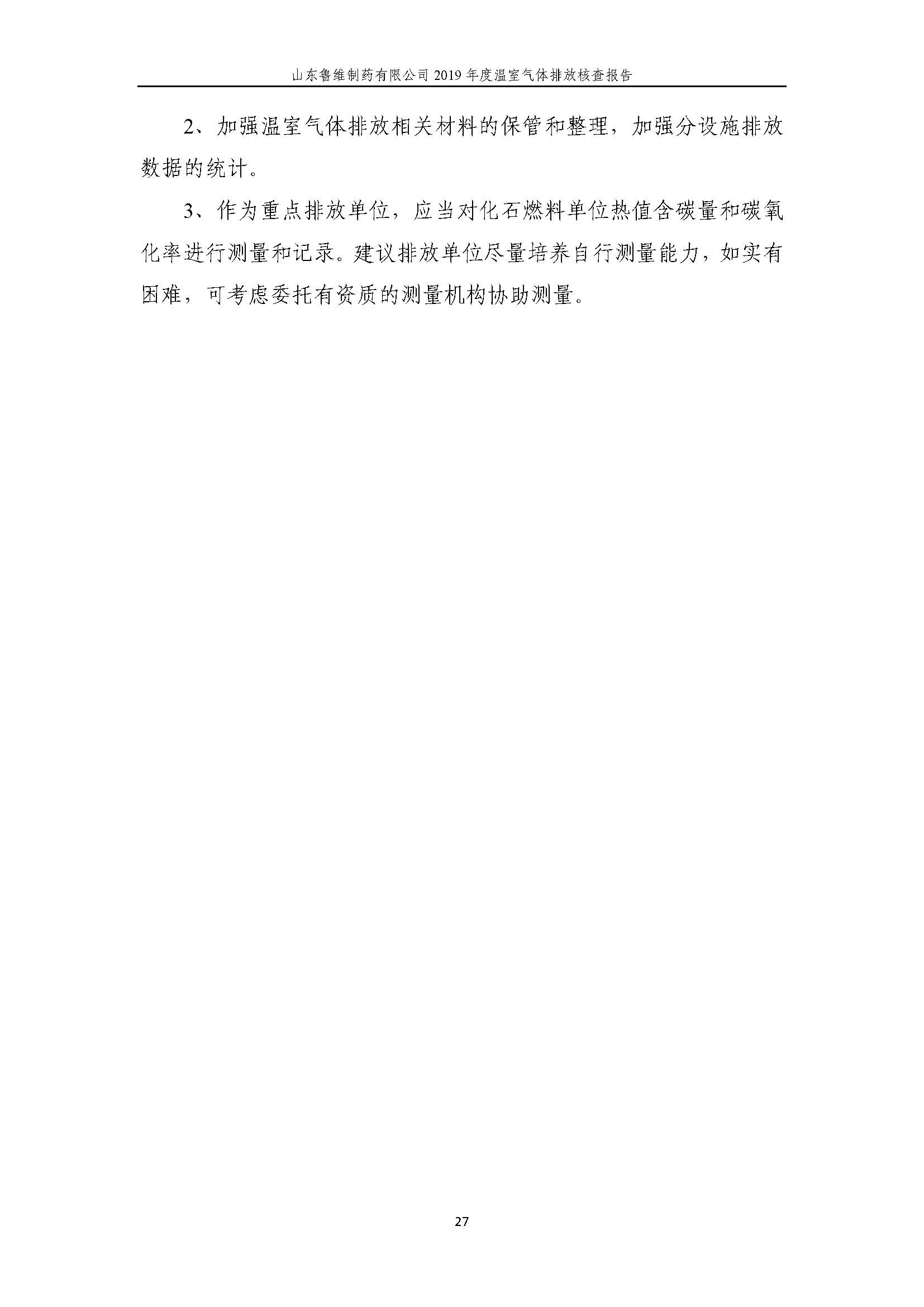 不朽情缘MG官方网站(试玩)游戏登录入口