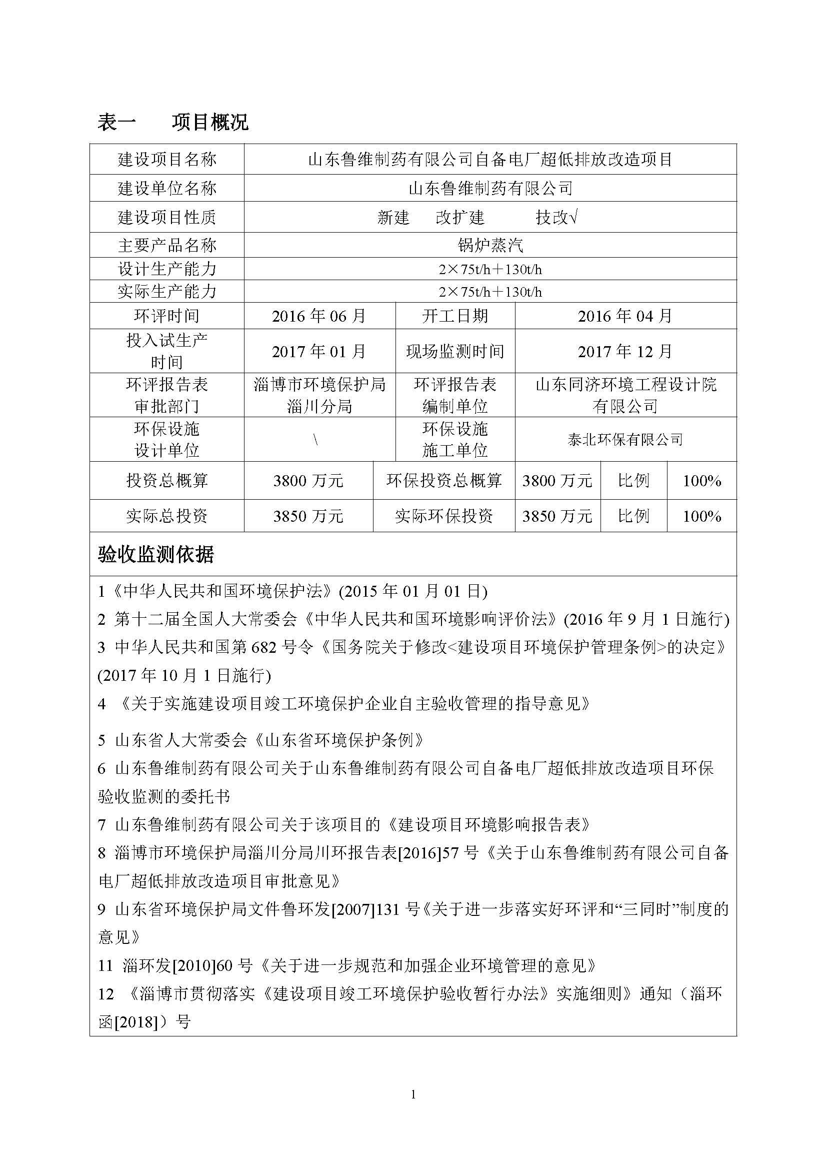 不朽情缘MG官方网站(试玩)游戏登录入口