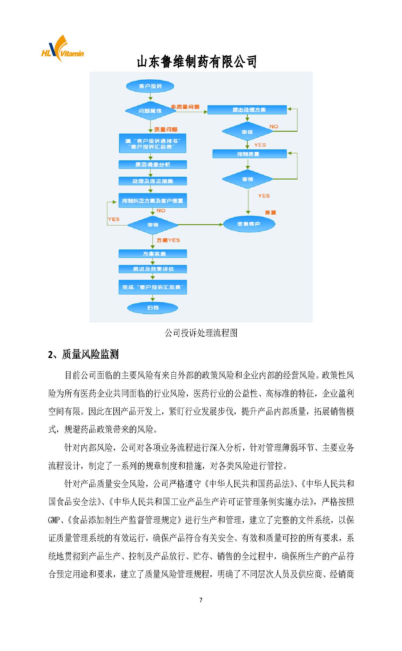 不朽情缘MG官方网站(试玩)游戏登录入口