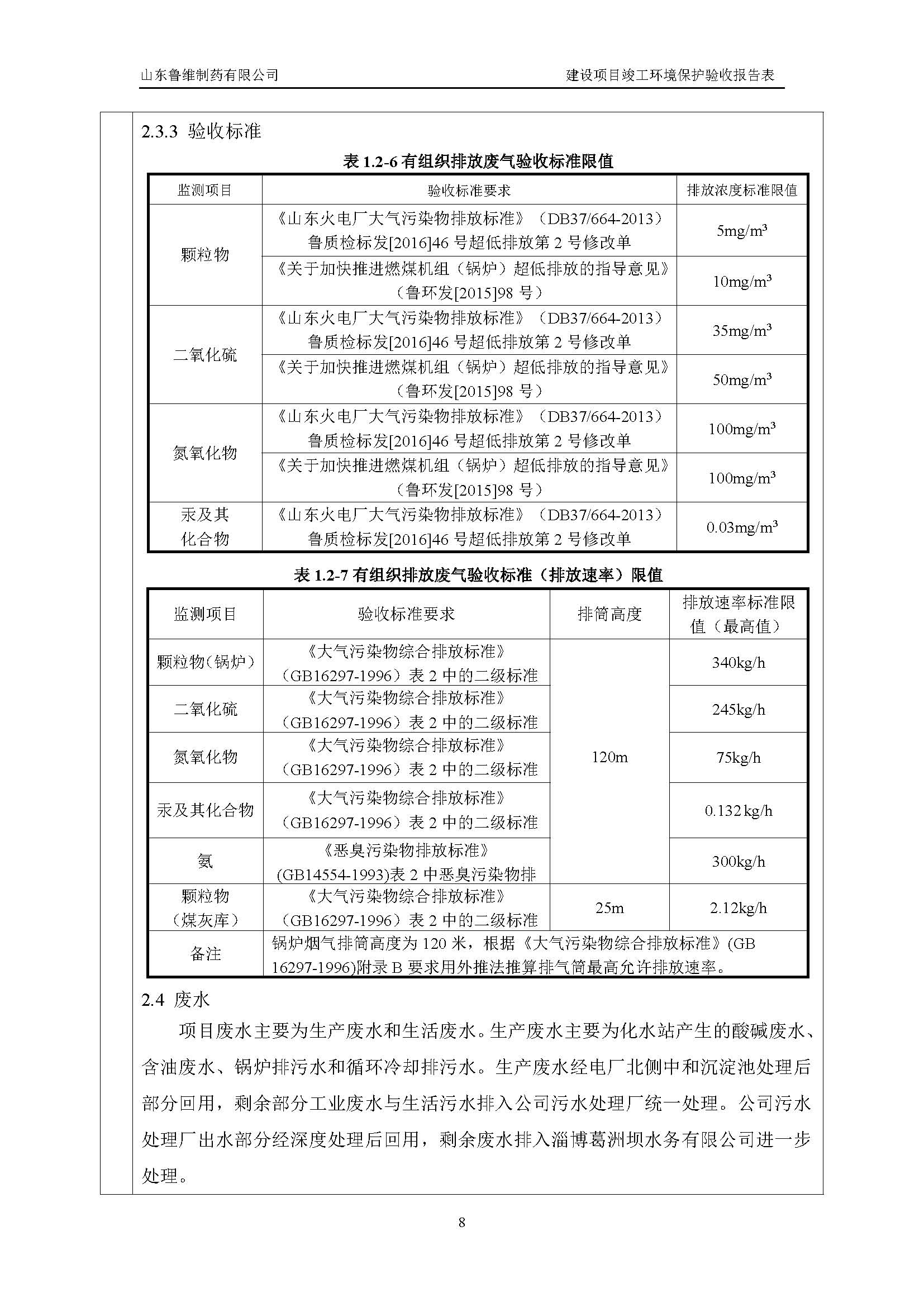 不朽情缘MG官方网站(试玩)游戏登录入口