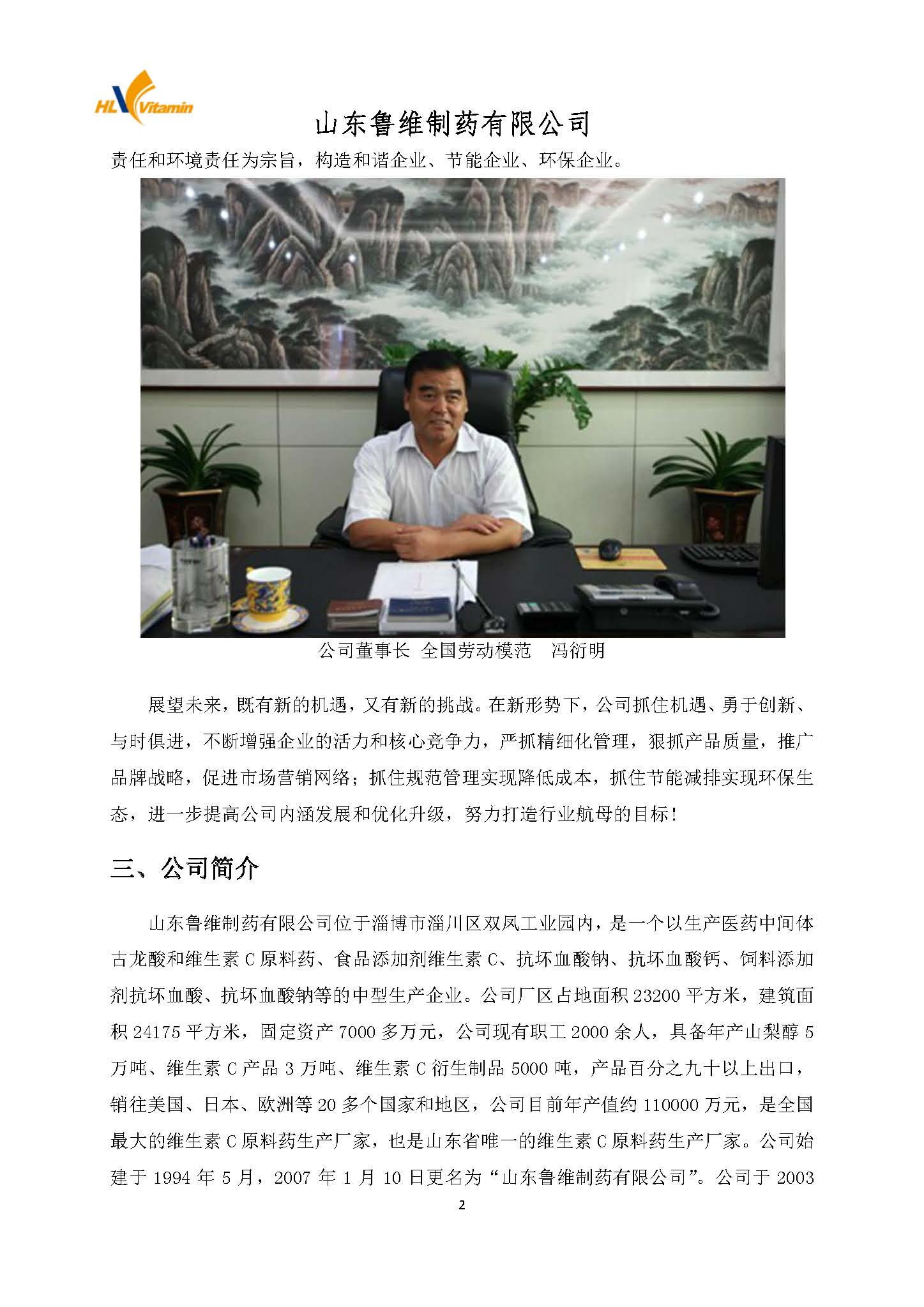 不朽情缘MG官方网站(试玩)游戏登录入口