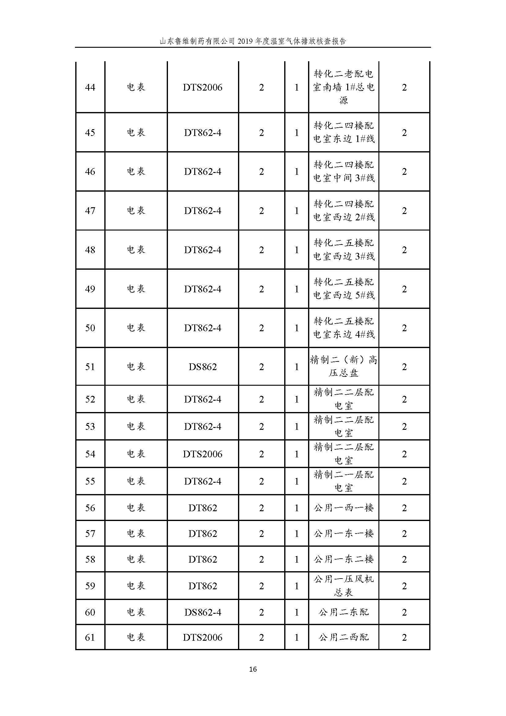 不朽情缘MG官方网站(试玩)游戏登录入口