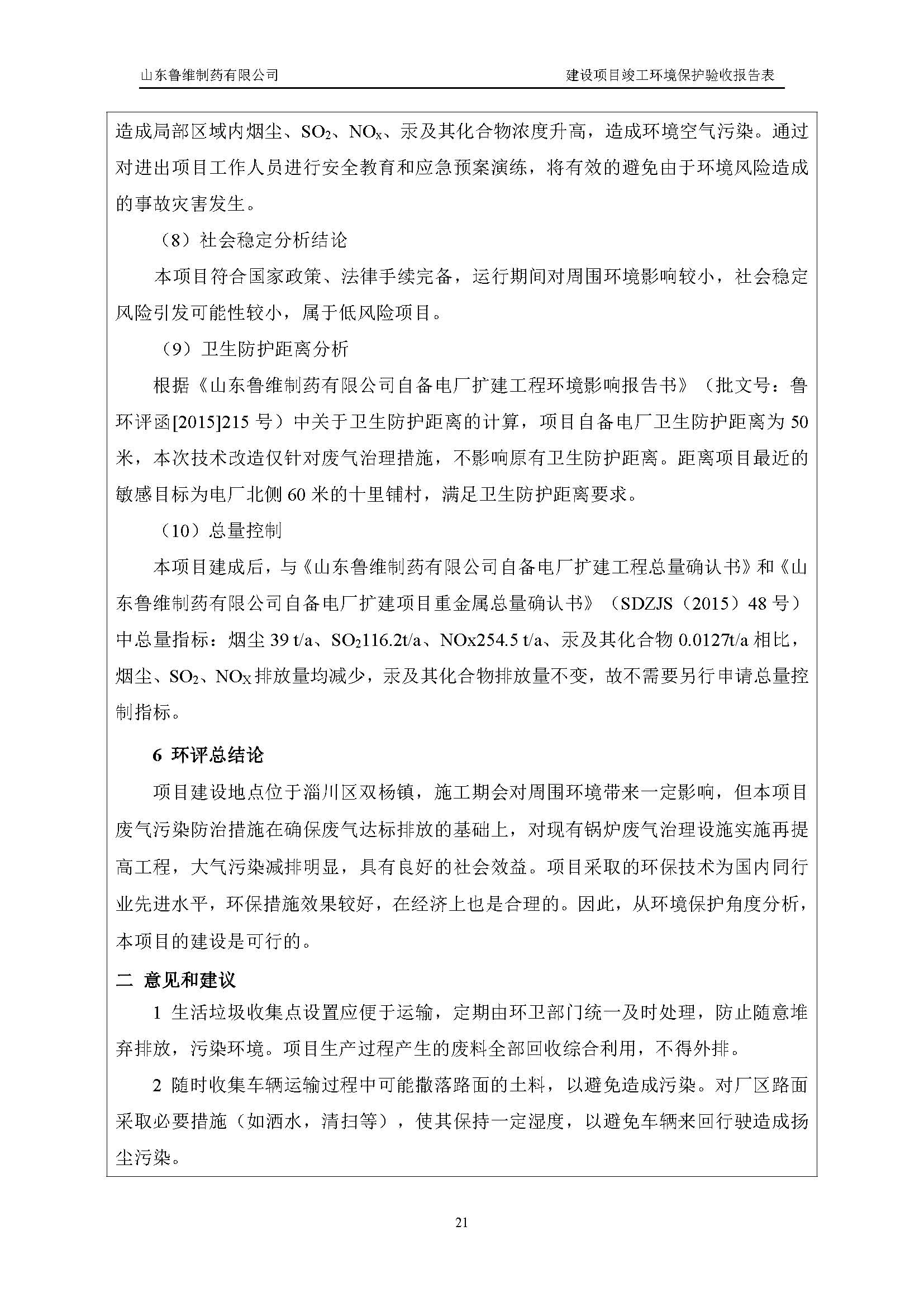 不朽情缘MG官方网站(试玩)游戏登录入口