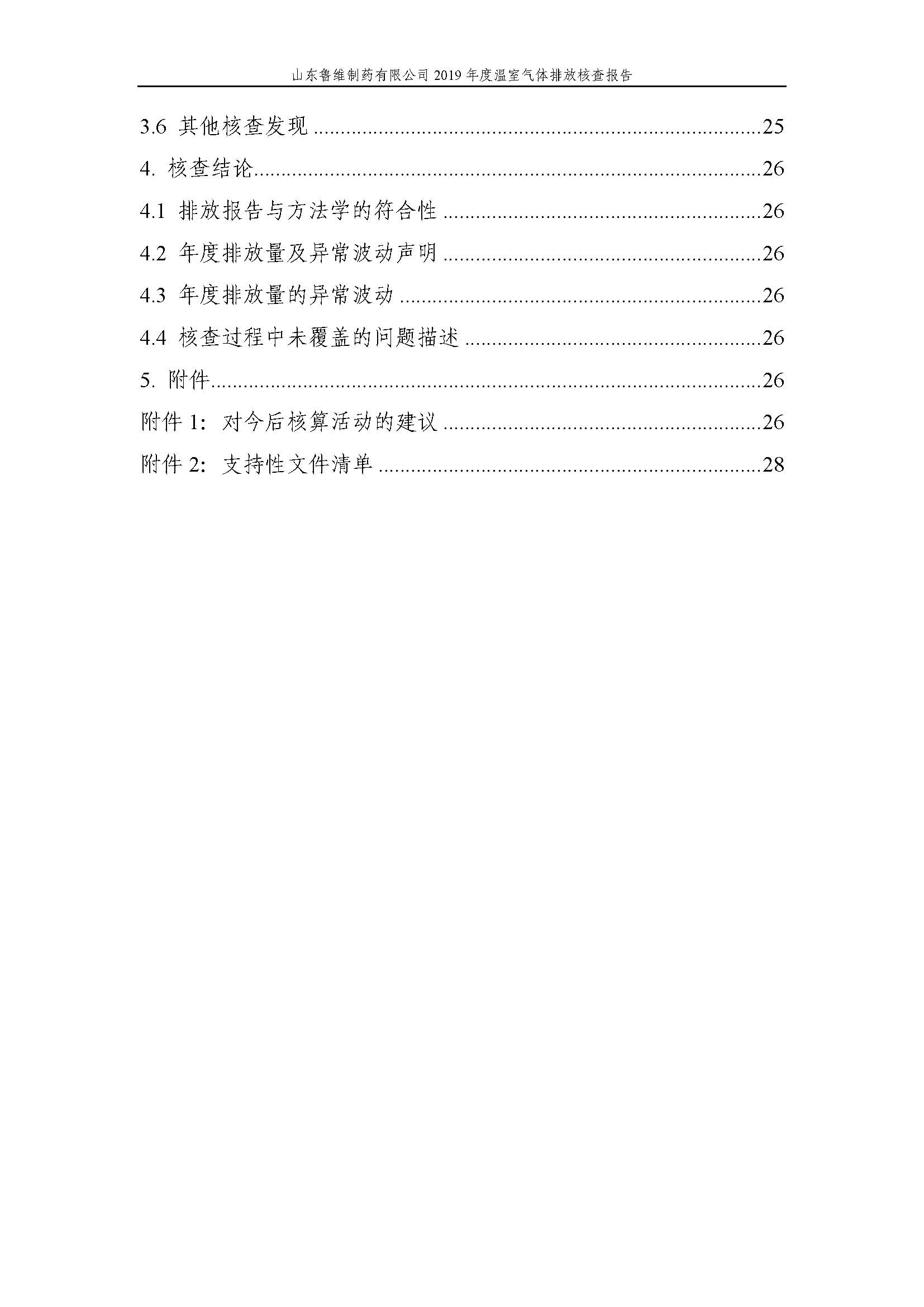 不朽情缘MG官方网站(试玩)游戏登录入口