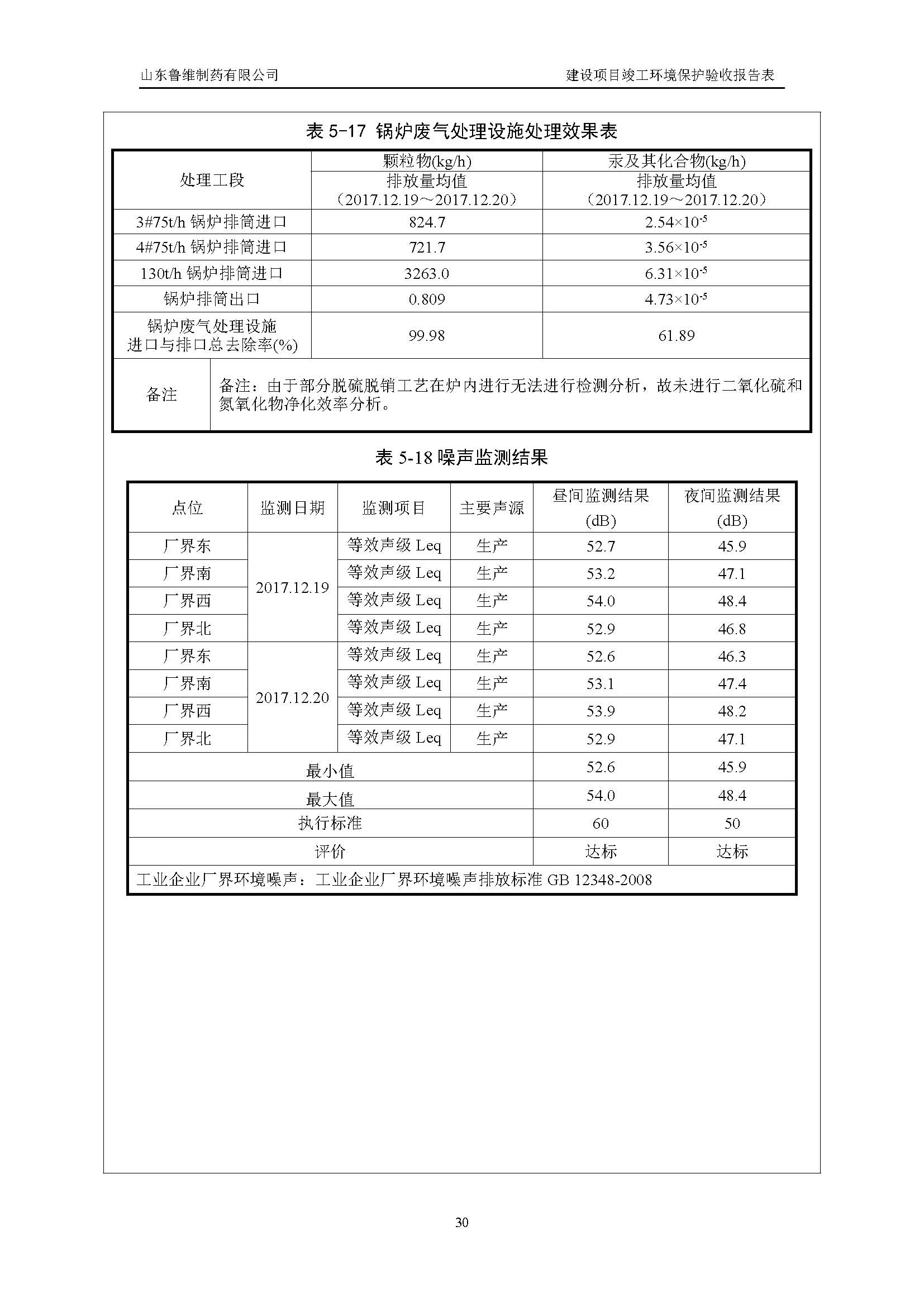 不朽情缘MG官方网站(试玩)游戏登录入口