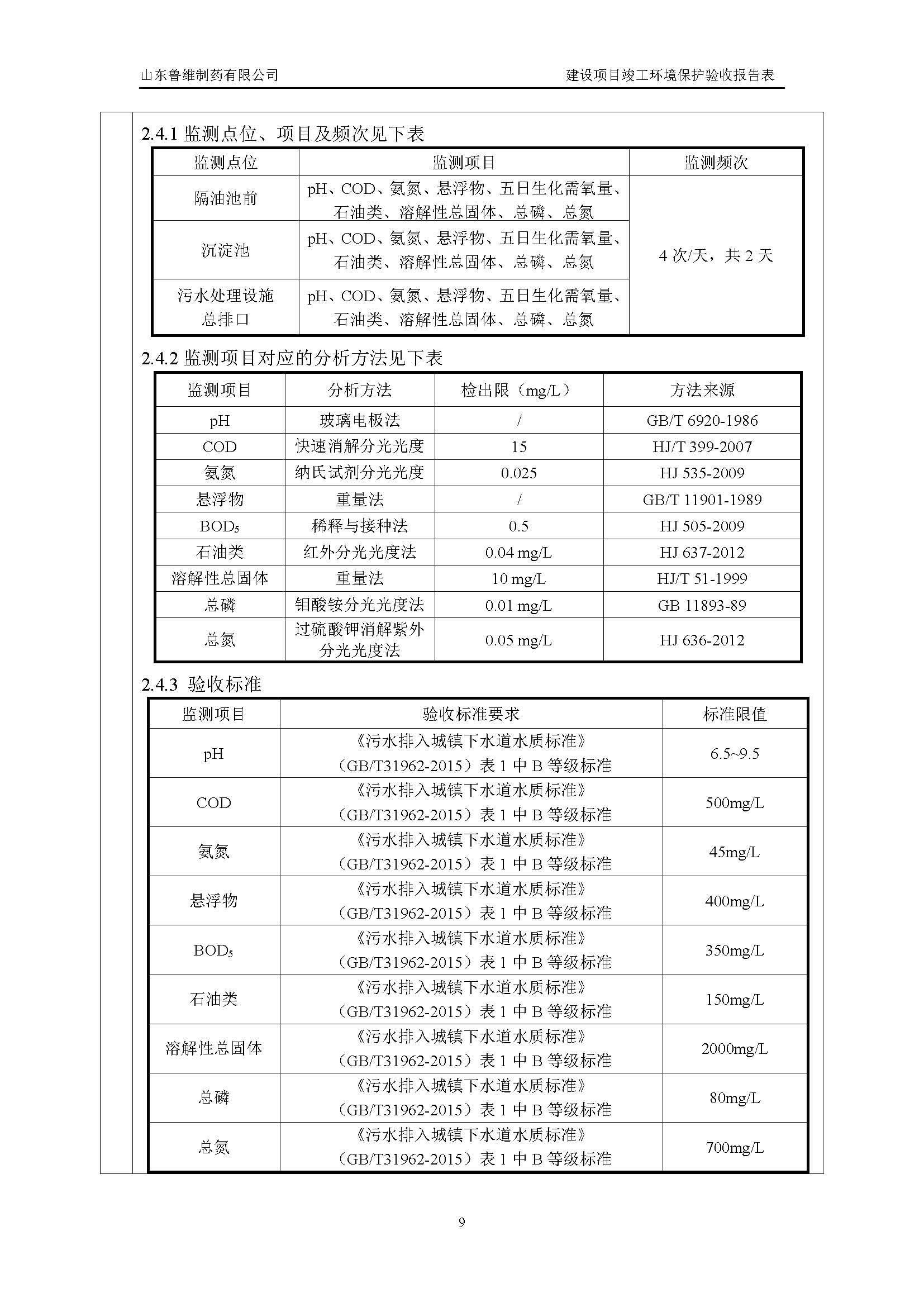 不朽情缘MG官方网站(试玩)游戏登录入口